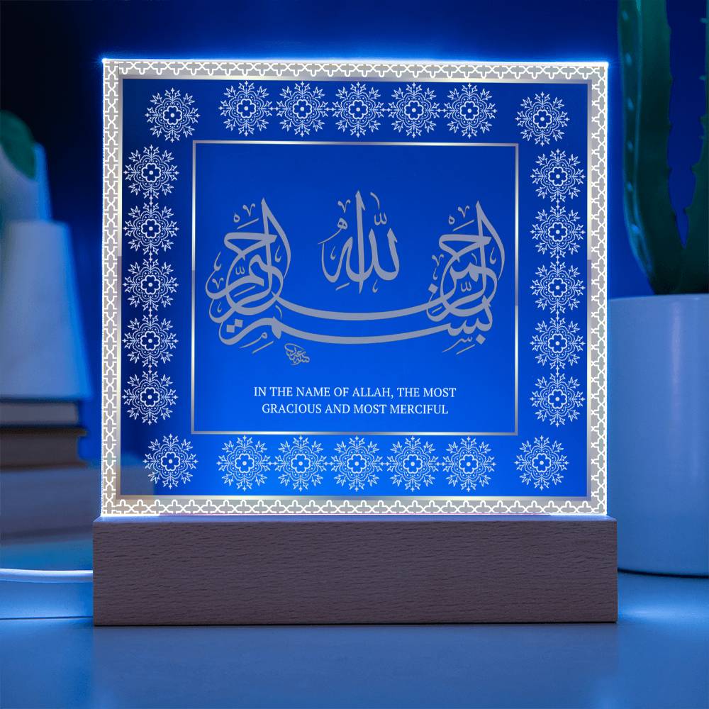 Gift for Housewarming Bismillah by Qiyam