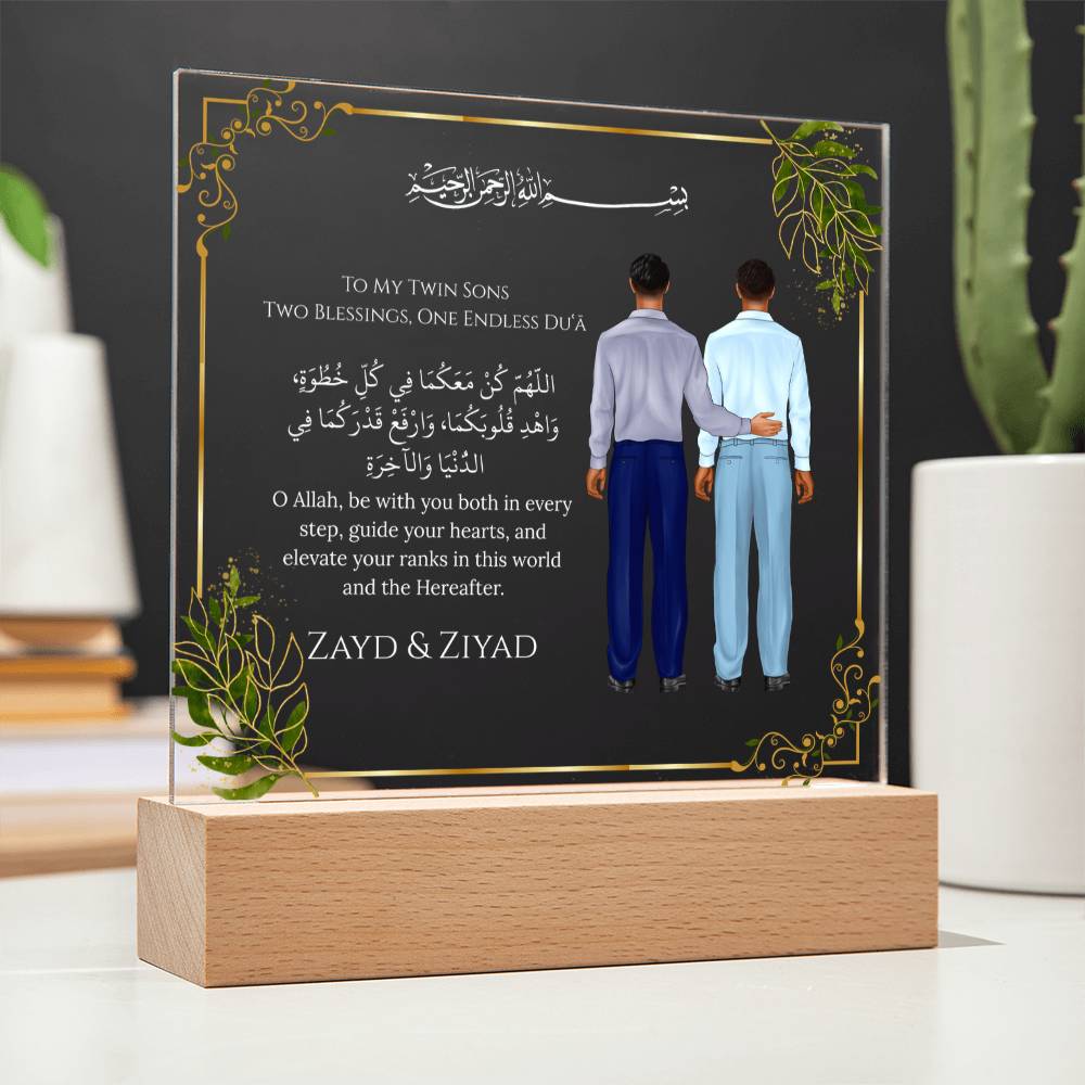 Gift for Muslim Twins With Personalized Cliparts With Dua by Qiyam