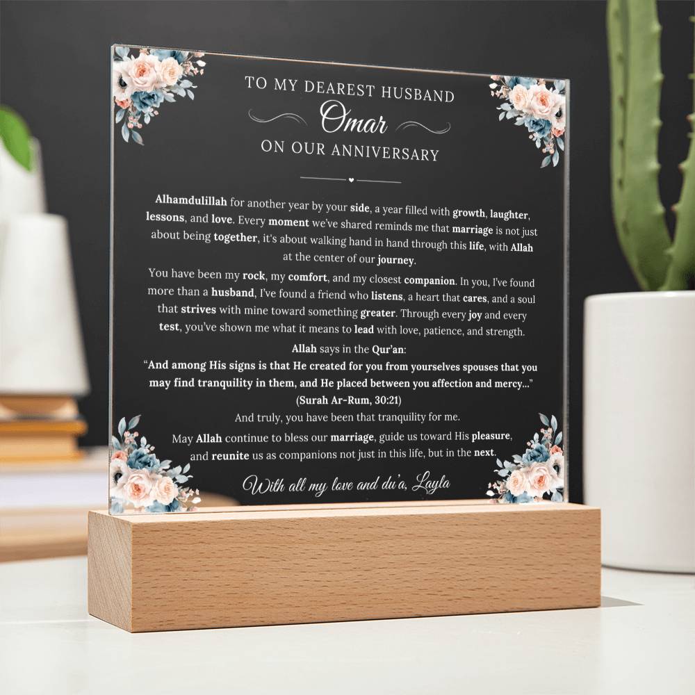 Gift for Husband Anniversary from Wife, A Very Lovely Message With Quran Verse by Qiyam