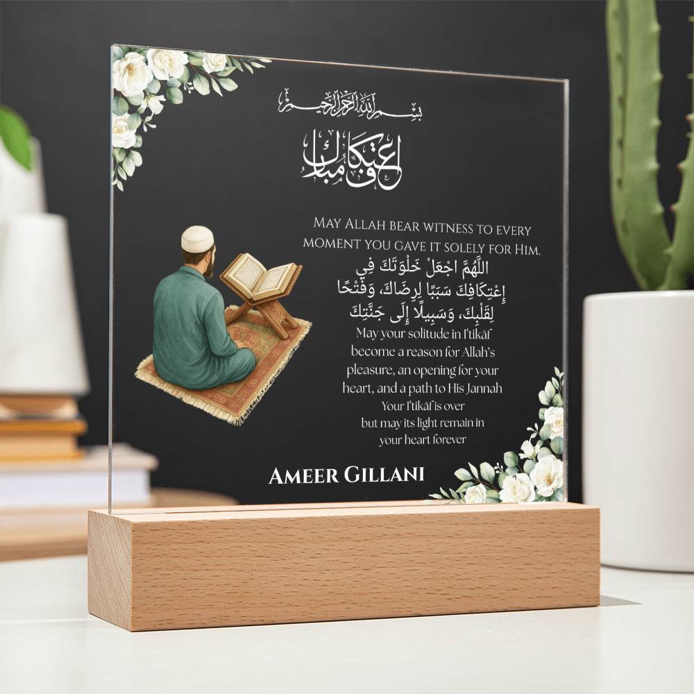 Gift for Son Itikaf With Personalized Cliparts With Dua by Qiyam