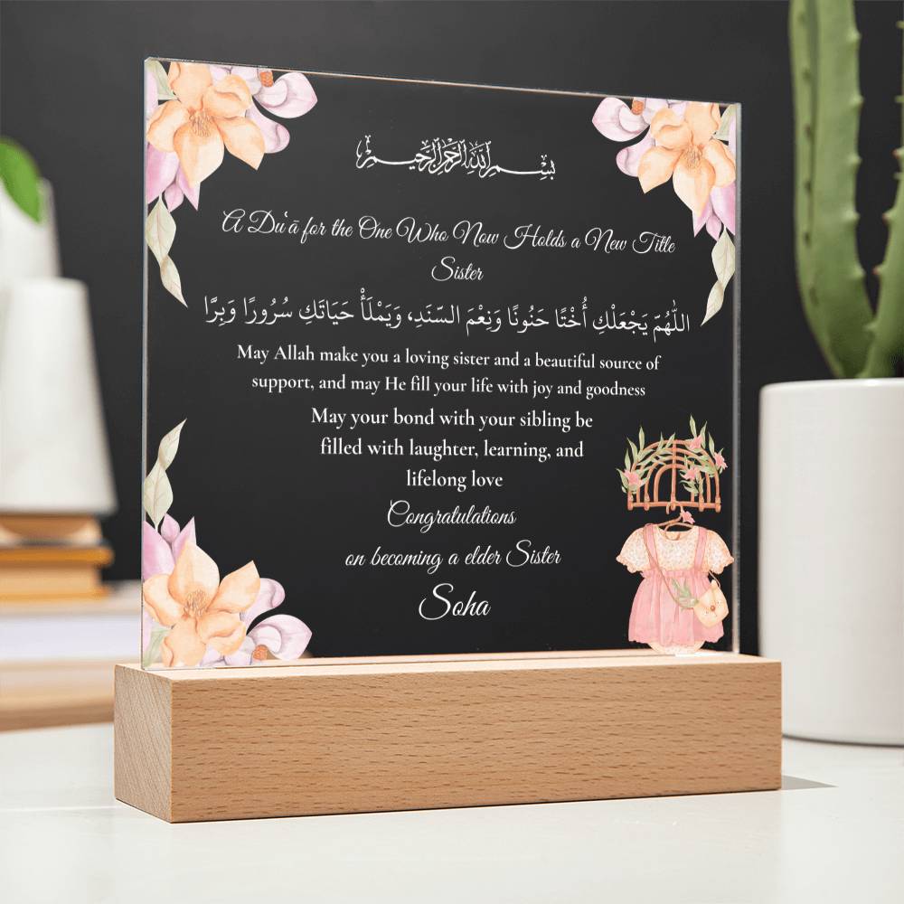 Gift for Elder Sister Becoming Sibling with Duaa by Qiyam