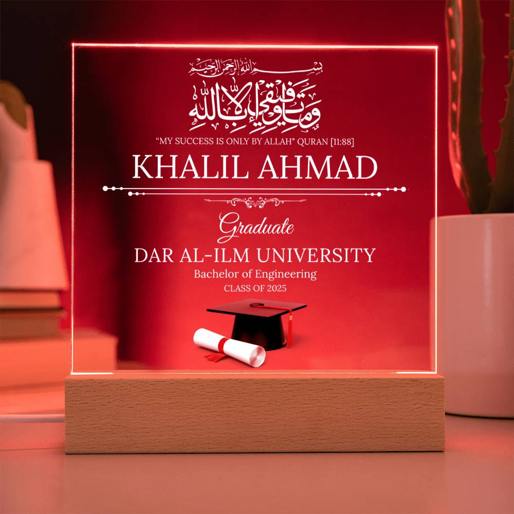 Gift for Muslim Graduation With Personalized Cliparts With Quranic Verse by Qiyam