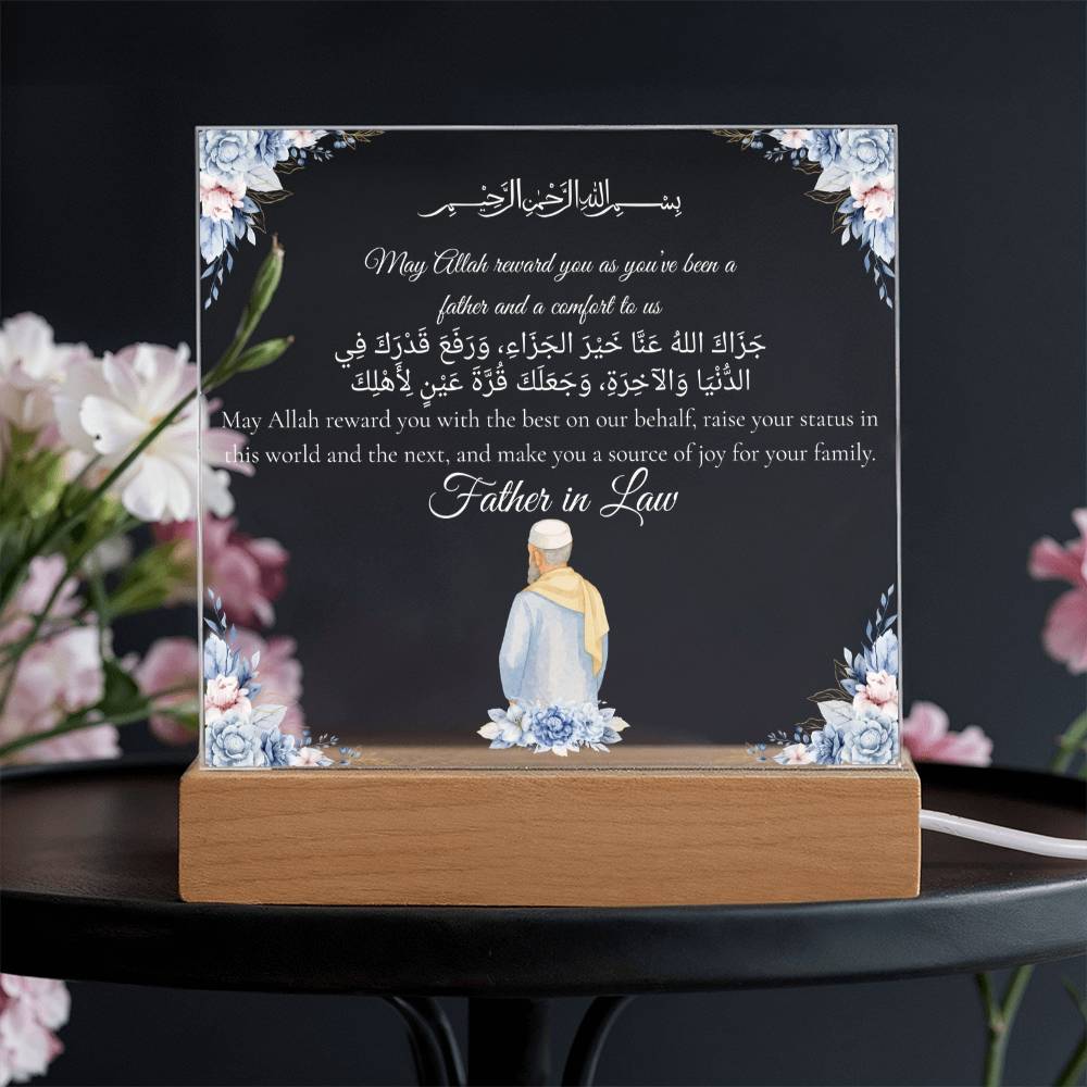 Gift for Muslim Father-in-Law With Personalized Cliparts With Dua by Qiyam