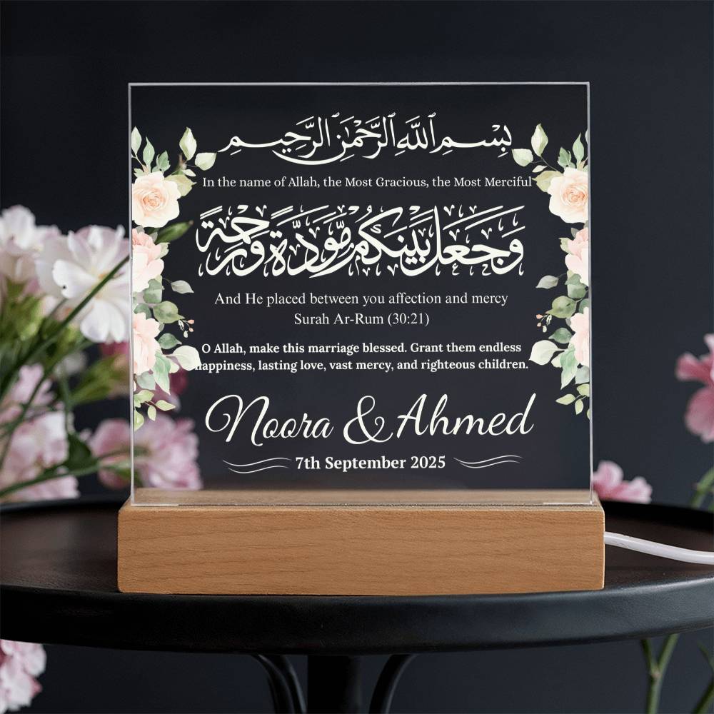 Gift for Muslim Couples Nikka with Quran Verse by Qiyam