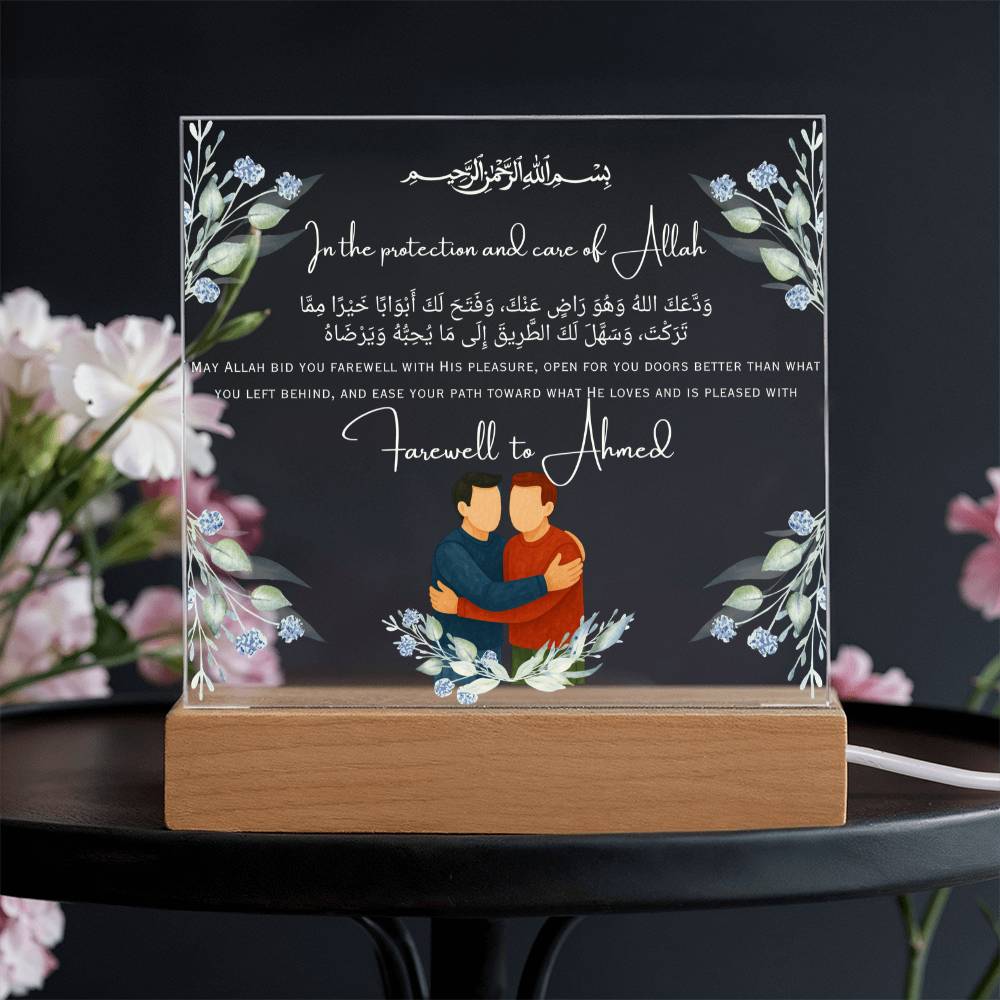 Gift for Muslim Friend Farewell With Personalized Cliparts With Dua by Qiyam