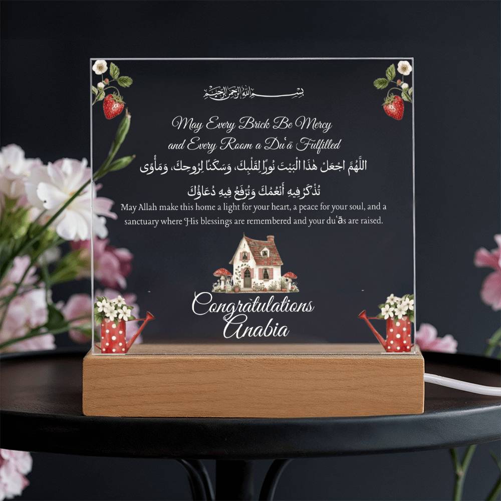 Gift for Muslim New Home With Personalized With Dua by Qiyam