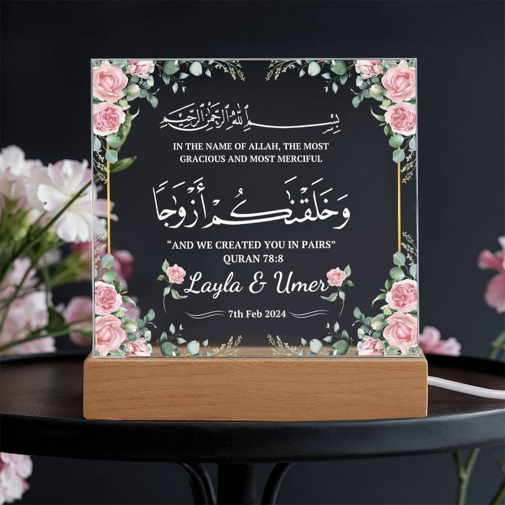 Gift for Muslim Couples Nikka with Quran Verse by Qiyam