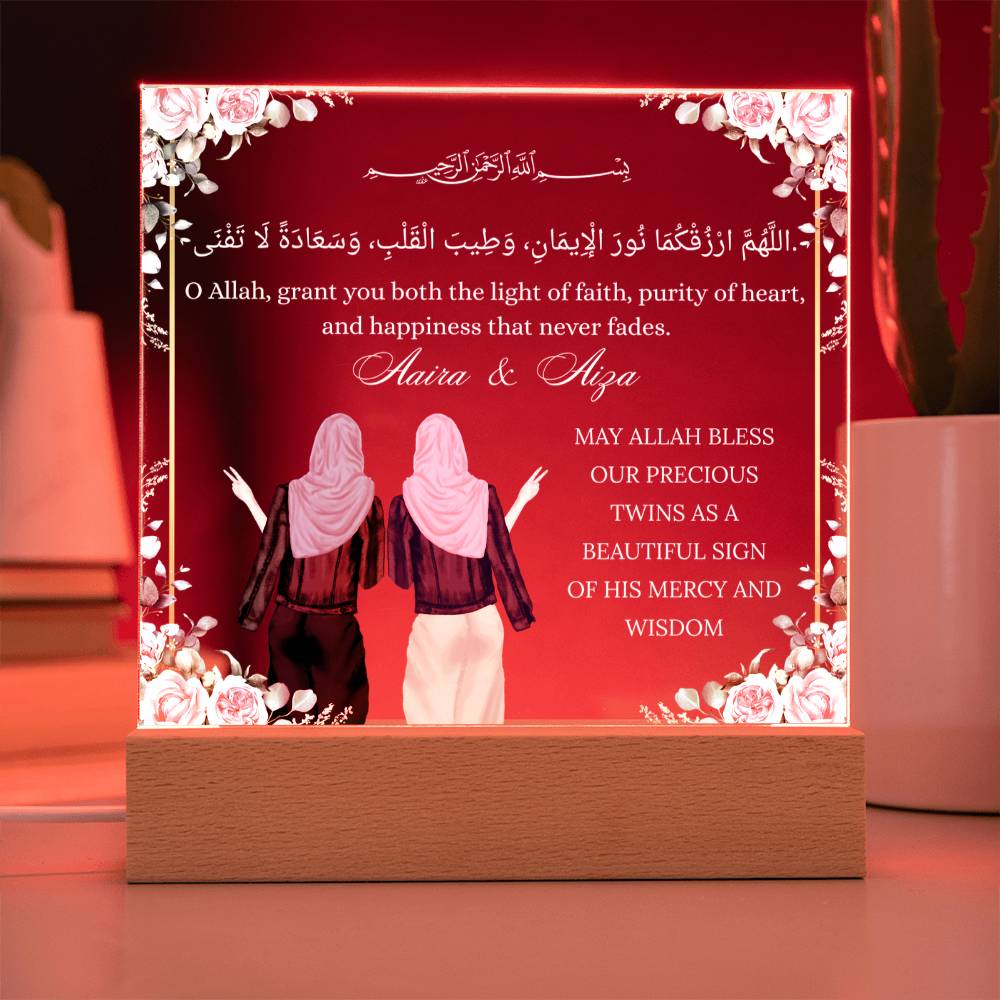 Gift for Muslim Twins With Personalized Cliparts With Dua by Qiyam