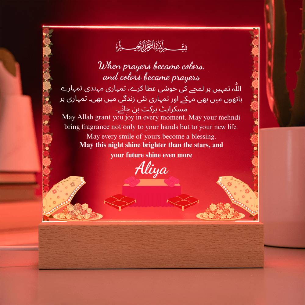 Gift for Bride-to-be Mayun With Personalized Cliparts With Dua by Qiyam