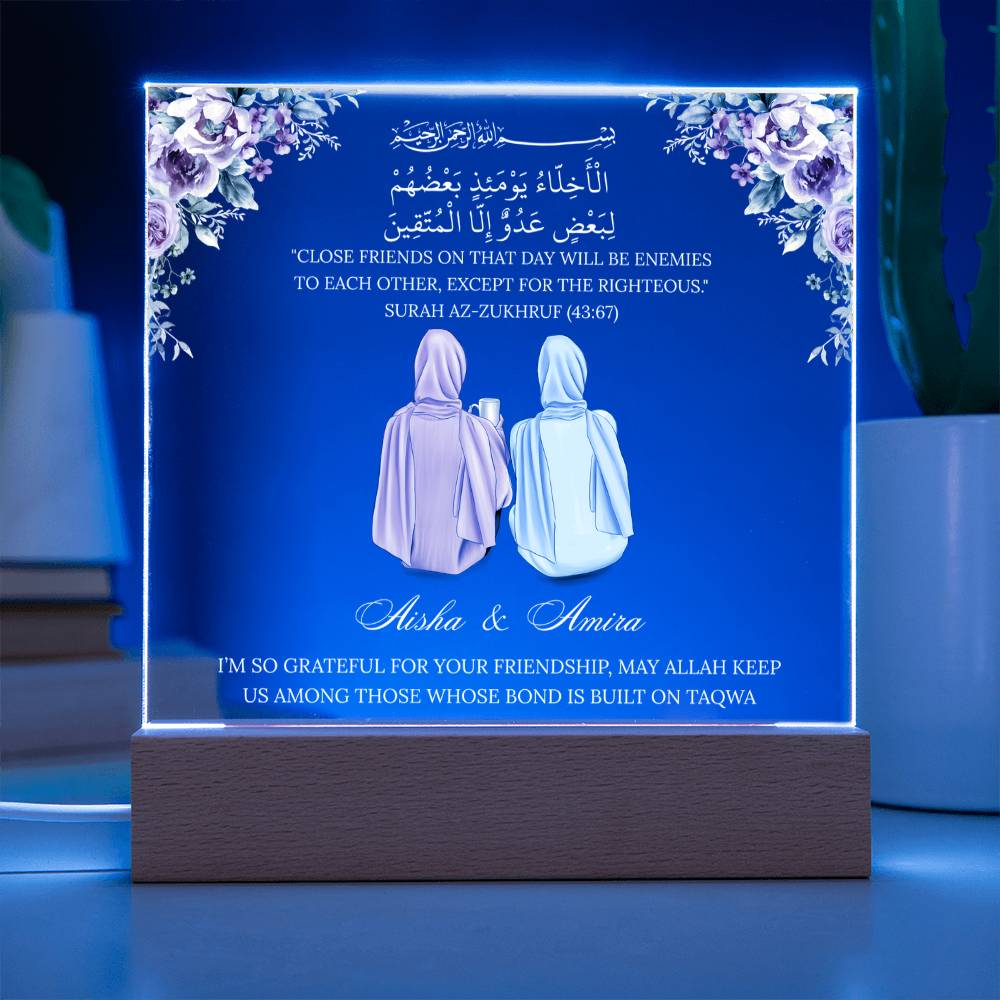 Gift for Muslim Best Friend With Personalized Cliparts With Quran Verse by Qiyam