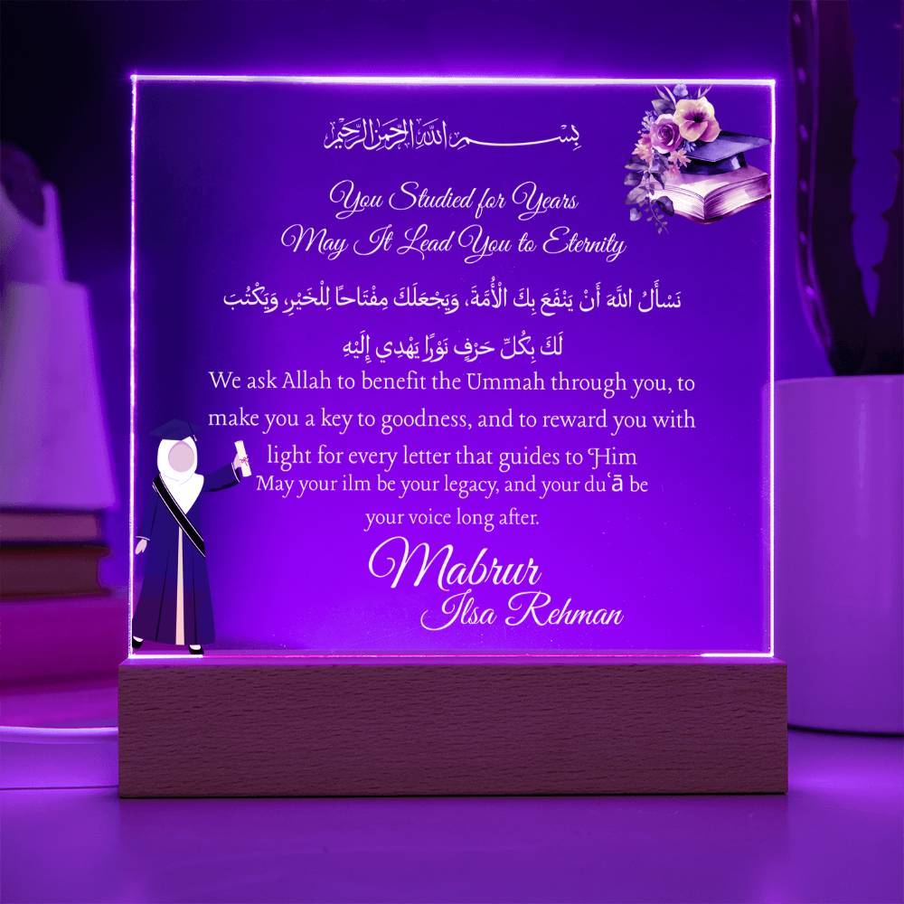 Gift for Student Islamic Graduation With Personalized Cliparts With Dua by Qiyam