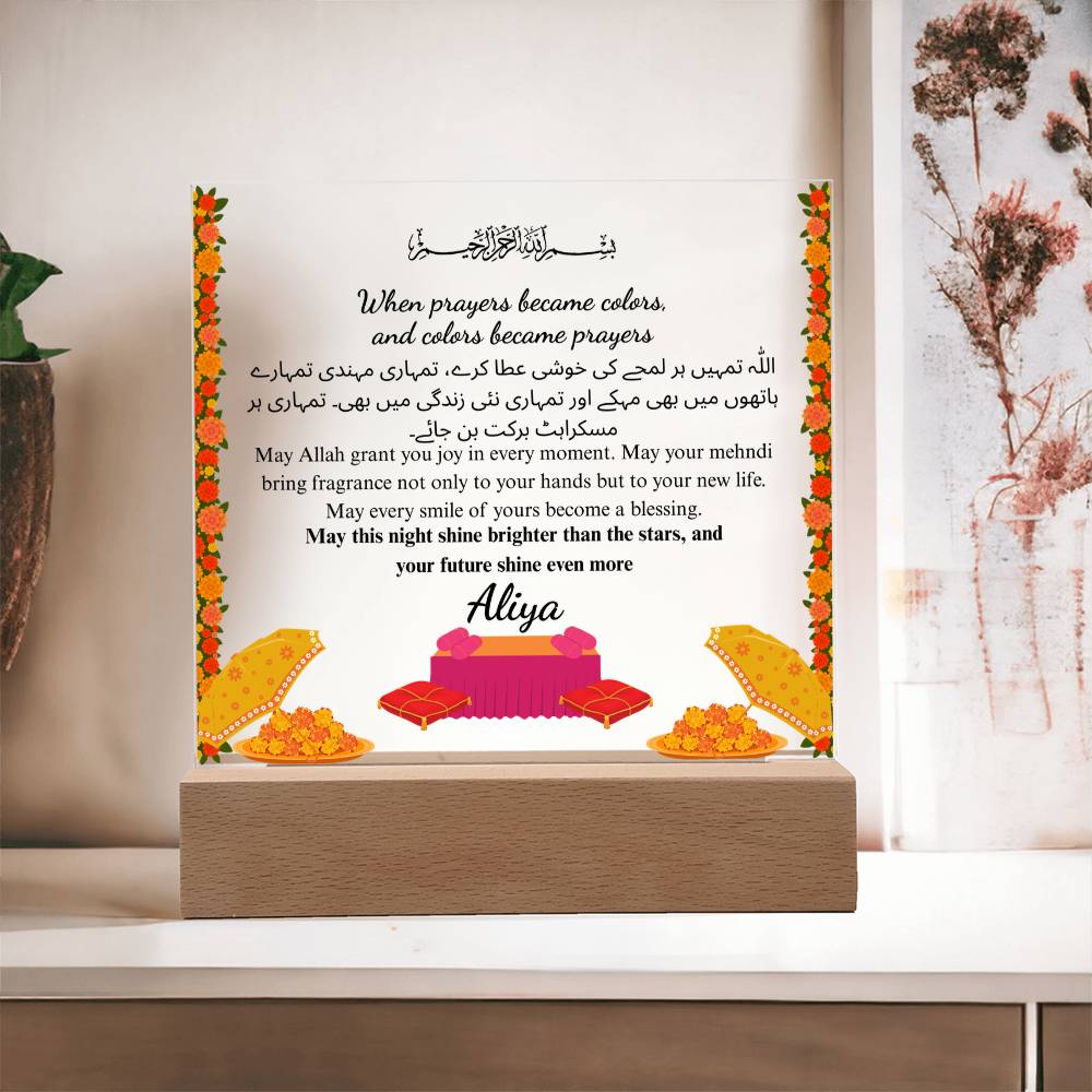 Gift for Bride-to-be Mayun With Personalized Cliparts With Dua by Qiyam
