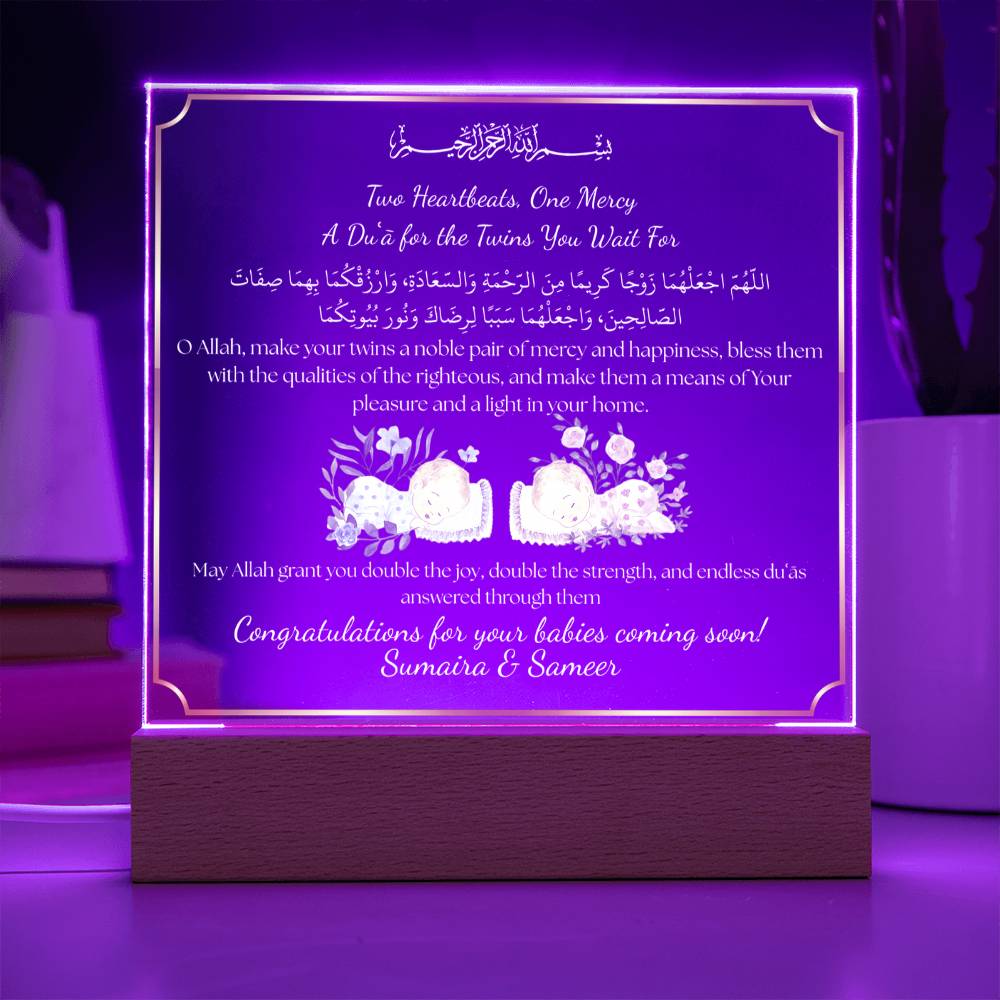 Gift for Muslim Twin Baby Coming Soon With Personalized With Dua by Qiyam