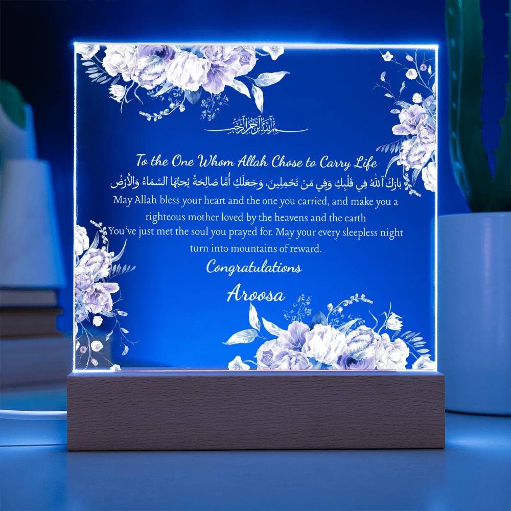 Gift for Wife New Mom with Duaa by Qiyam