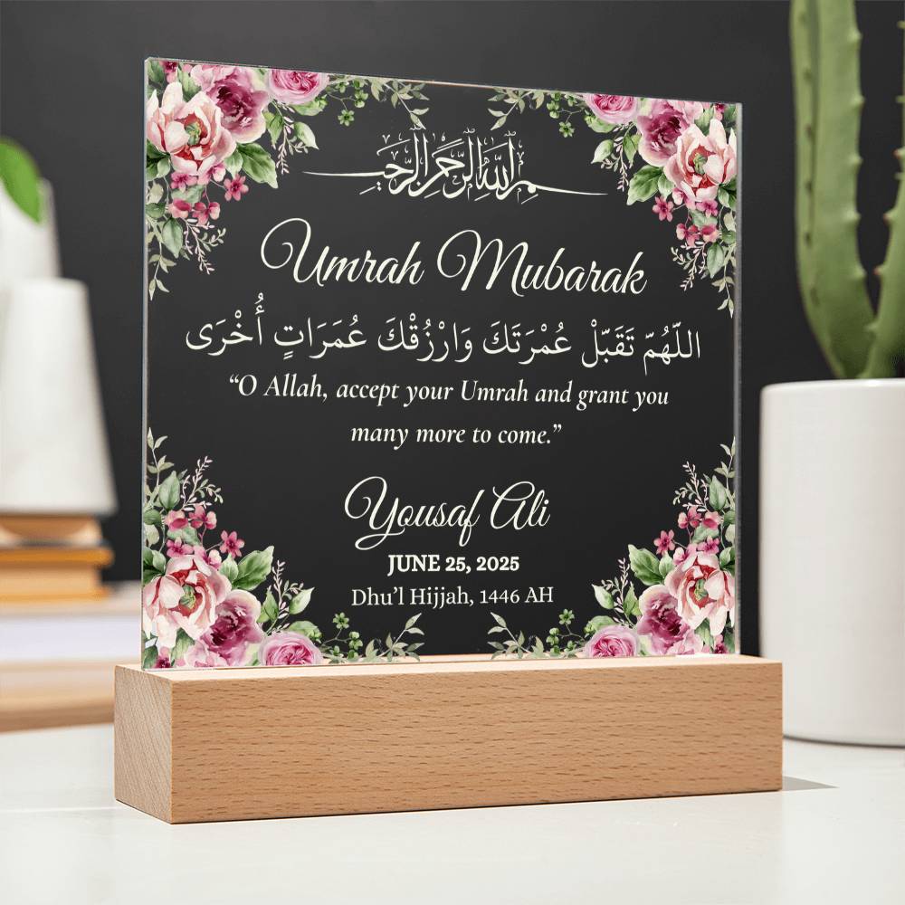 Gift for Son Umrah Mubarak with Duaa by Qiyam