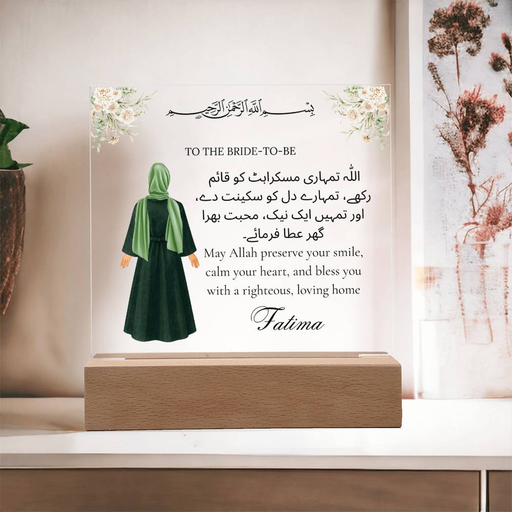 Gift for Muslim Bride-to-be Dholki With Personalized Cliparts With Dua by Qiyam