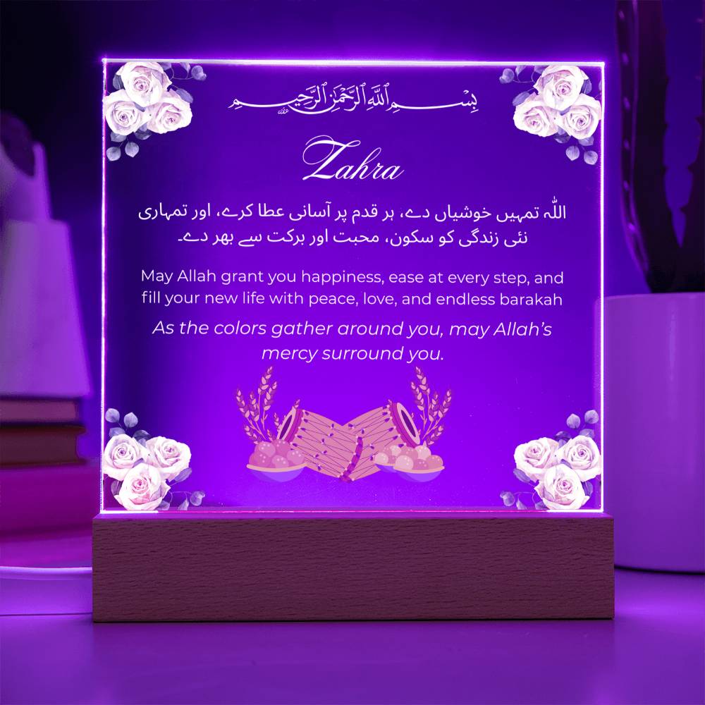 Gift for Muslim Bride Dholki With Personalized With Dua by Qiyam