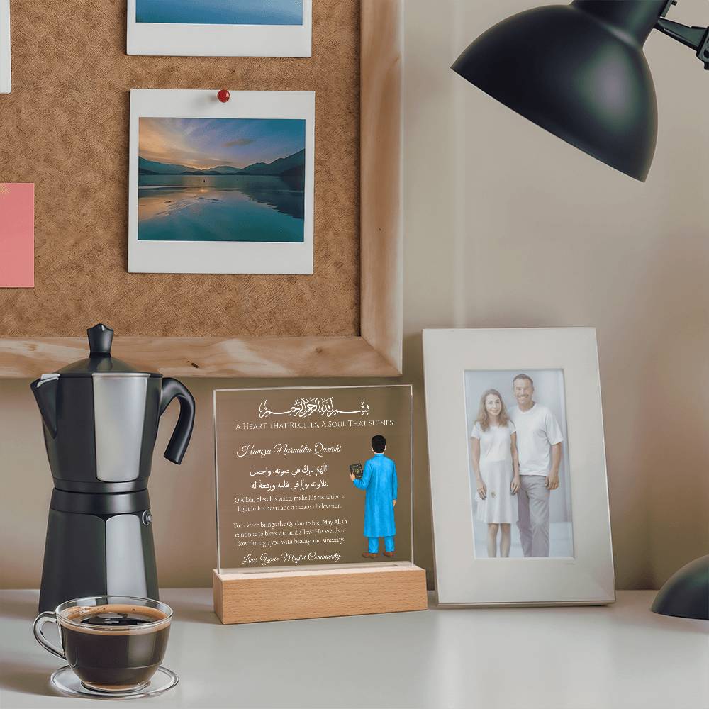 Gift for Muslim Student Best Quran Voice With Personalized Cliparts With Dua by Qiyam