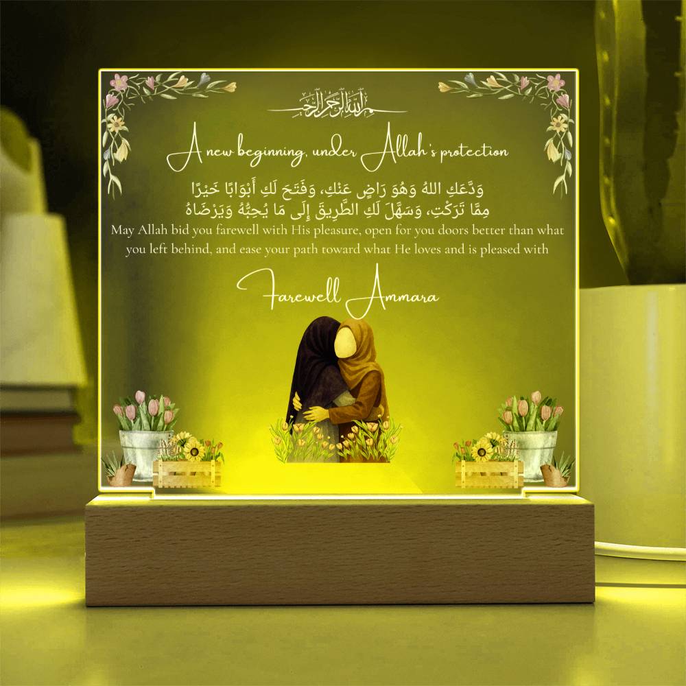 Gift for Muslim Friend Farewell With Personalized Cliparts With Dua by Qiyam