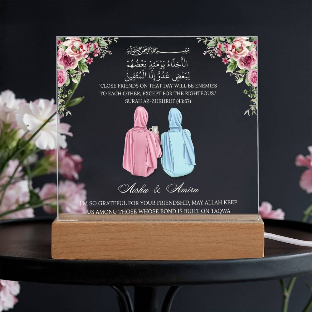 Gift for Muslim Best Friend With Personalized Cliparts With Quran Verse by Qiyam