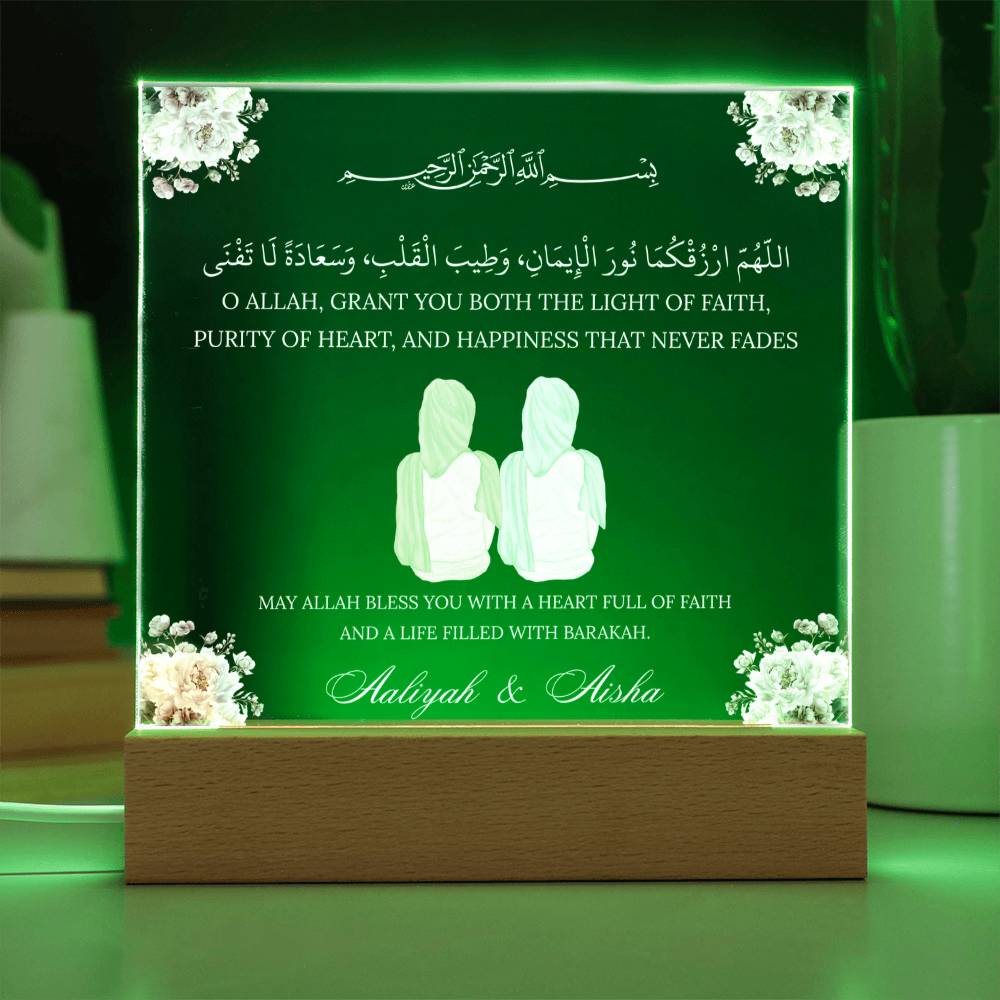 Gift for Muslim Daughter With Personalized Cliparts With Dua by Qiyam
