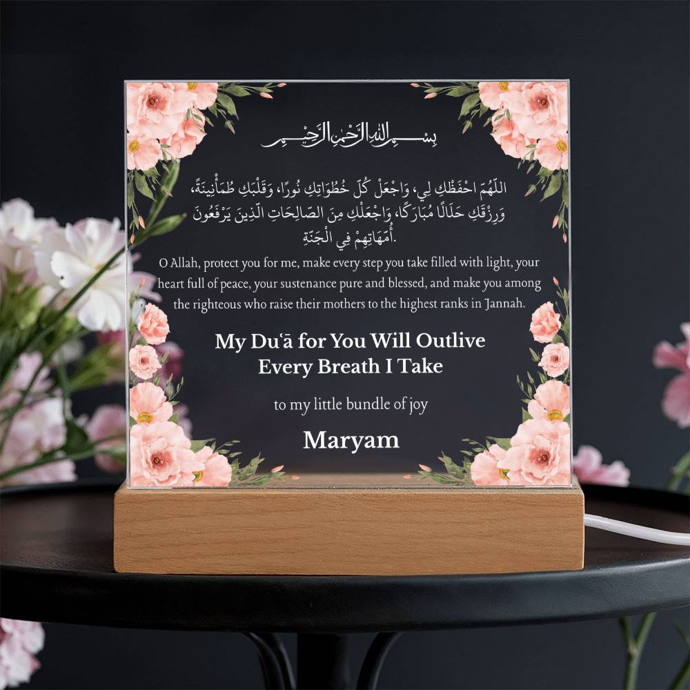 Gift for Daughter from Mother with Duaa by Qiyam