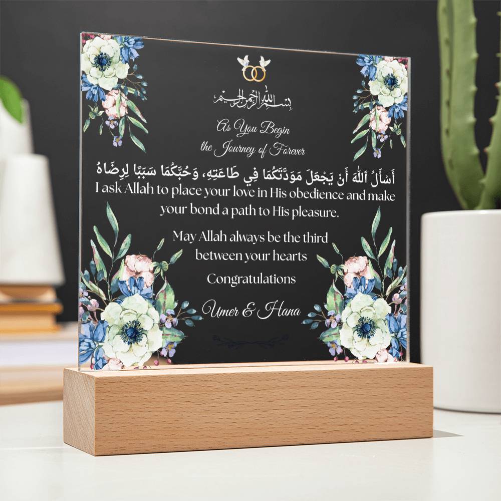 Gift for Muslim Couple Engagement with Duaa by Qiyam