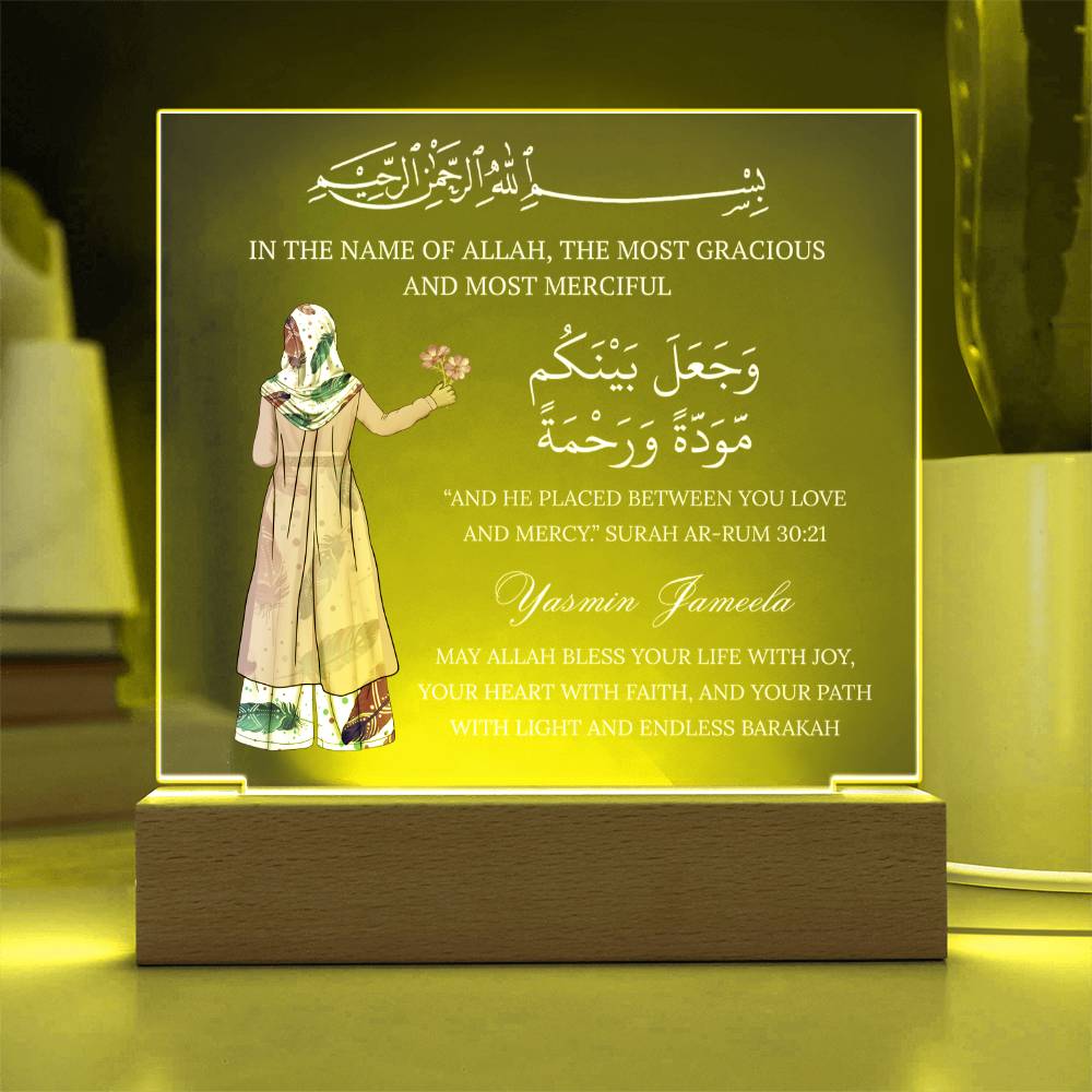 Gift for Muslim Sister With Personalized Cliparts With Quran Verse by Qiyam
