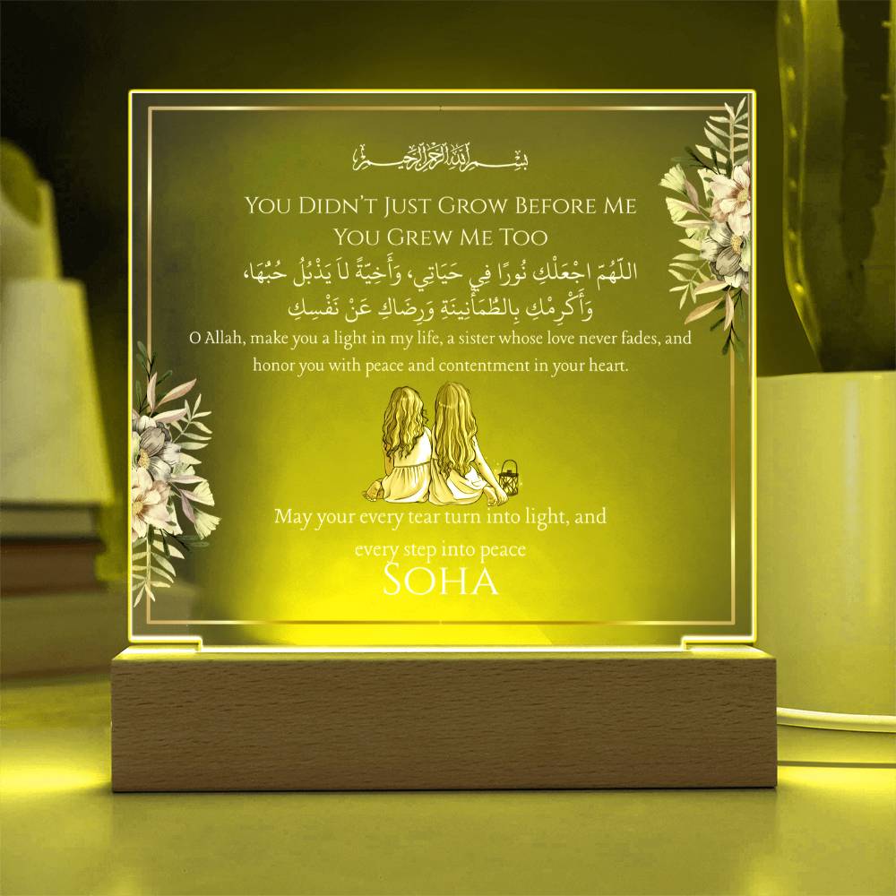 Gift for Muslim Elder Sister from Sibling With Personalized Cliparts With Dua by Qiyam