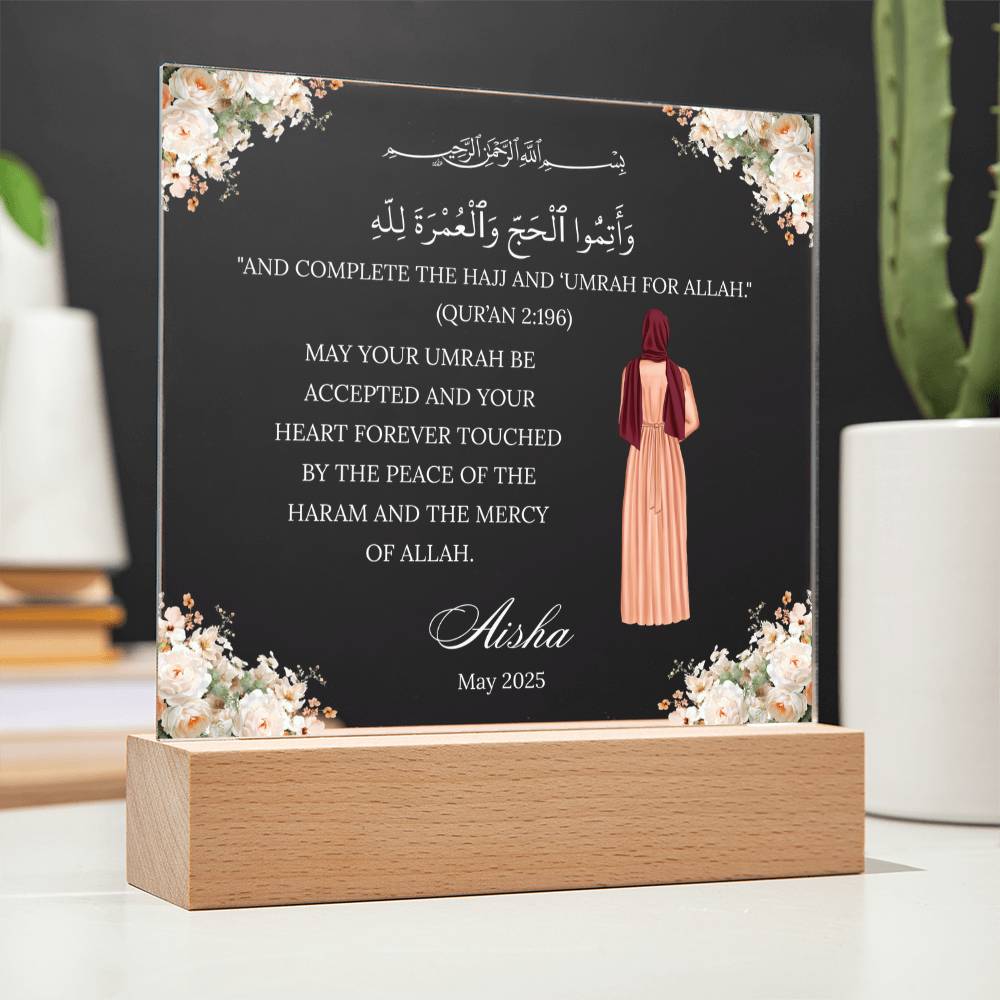Gift for Muslim Daughter Umrah With Personalized Clipart With Quran Verse By Qiyam