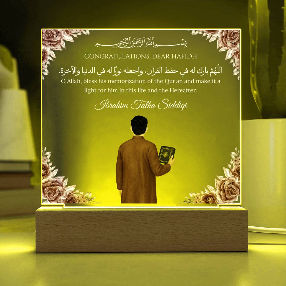 Gift for Student Hifz With Personalized Cliparts With Dua by Qiyam