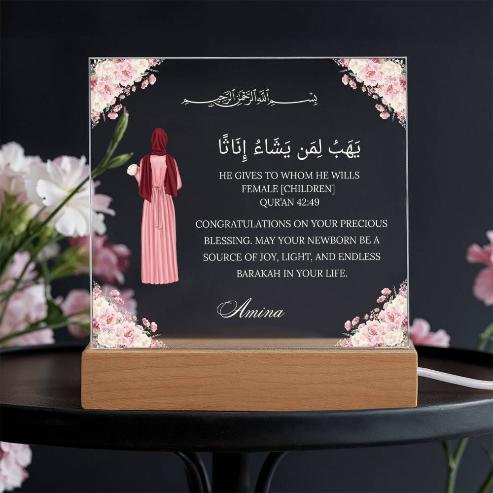 Gift for Muslim Baby Girl Newborn With Personalized Clipart With Quran Verse By Qiyam