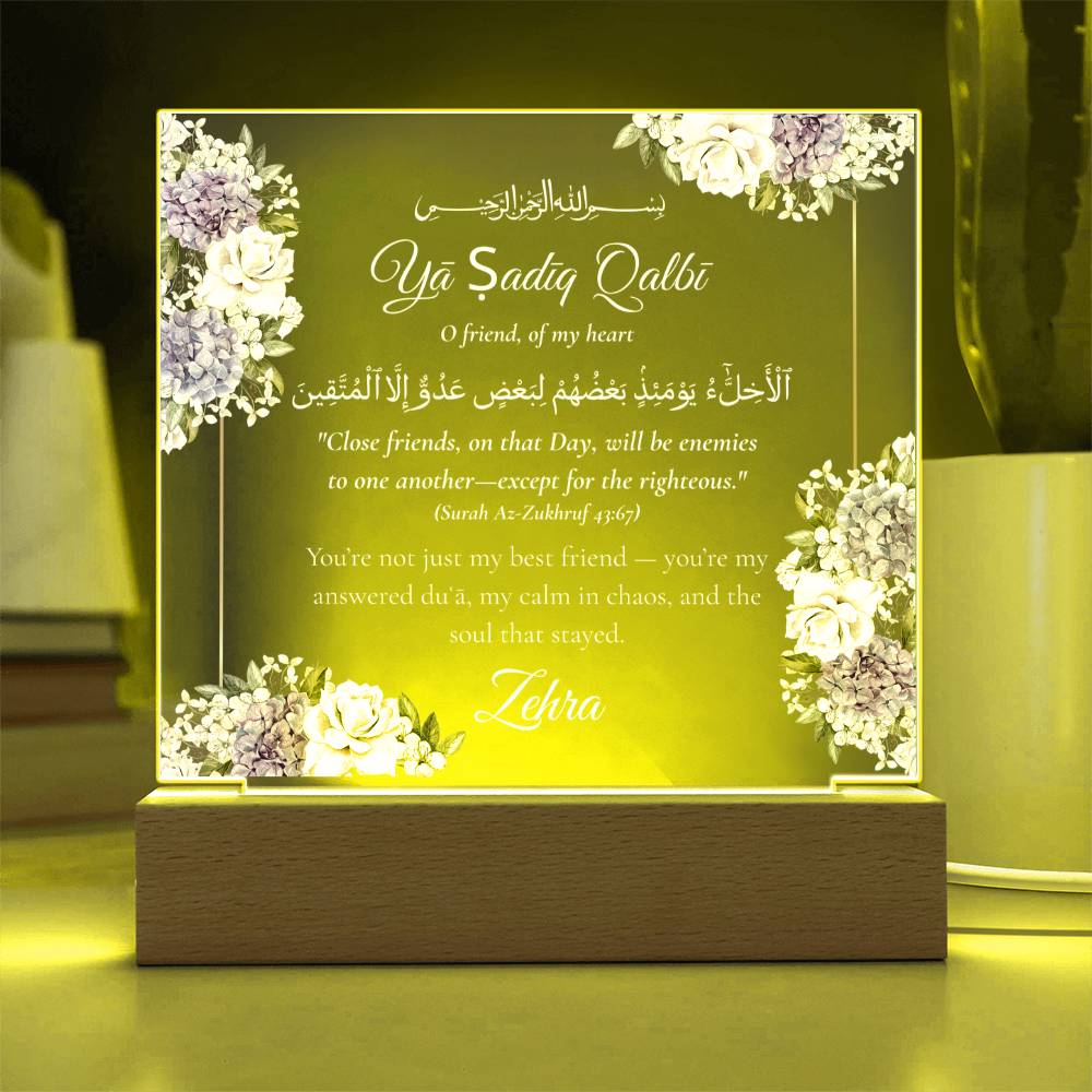 Gift for Best Friend from Soul Sister with Quran Verse by Qiyam