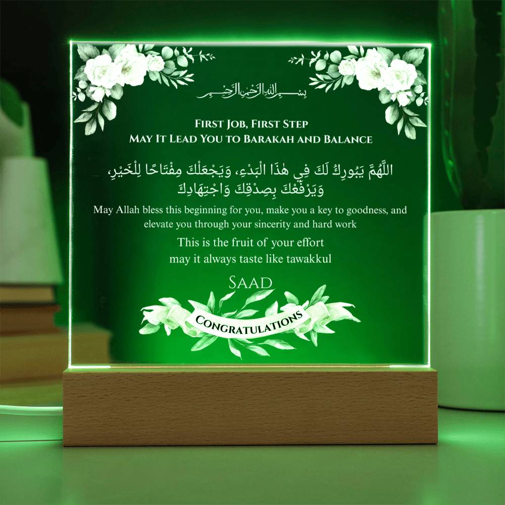 Gift for Son First Job with Duaa by Qiyam