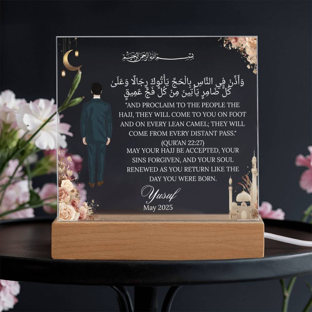 Gift for Muslim Son Hajj With Personalized Clipart With Quran Verse By Qiyam