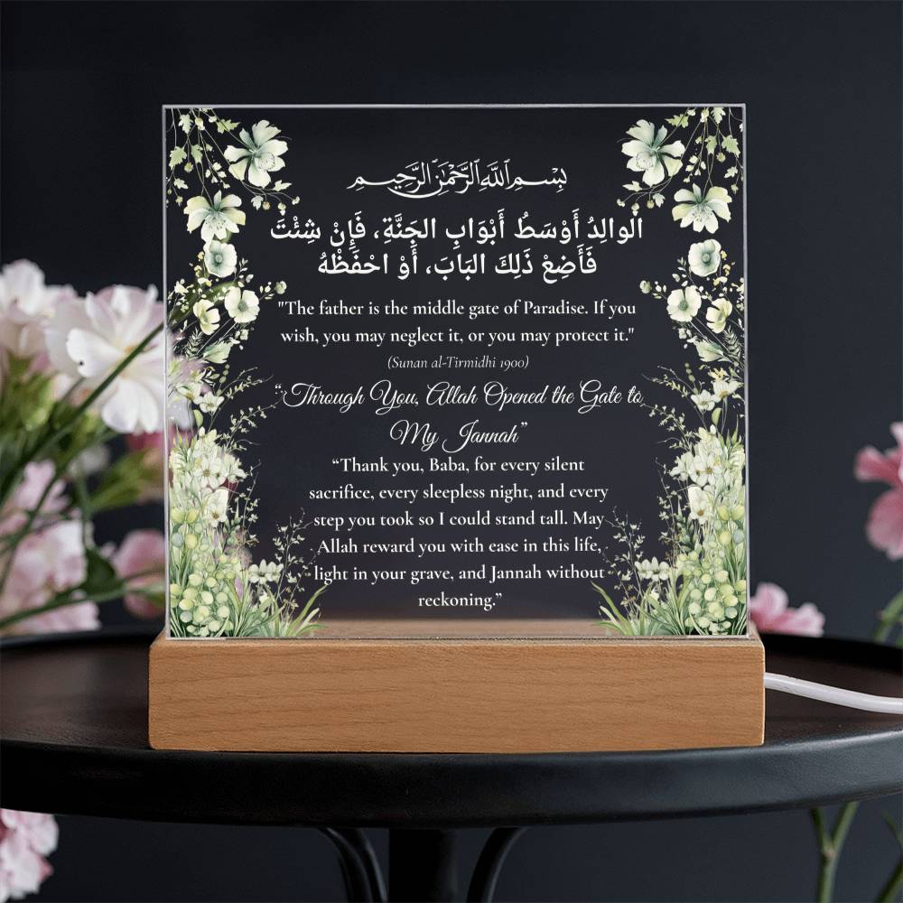 Gift for Father from Daughter with Hadith by Qiyam