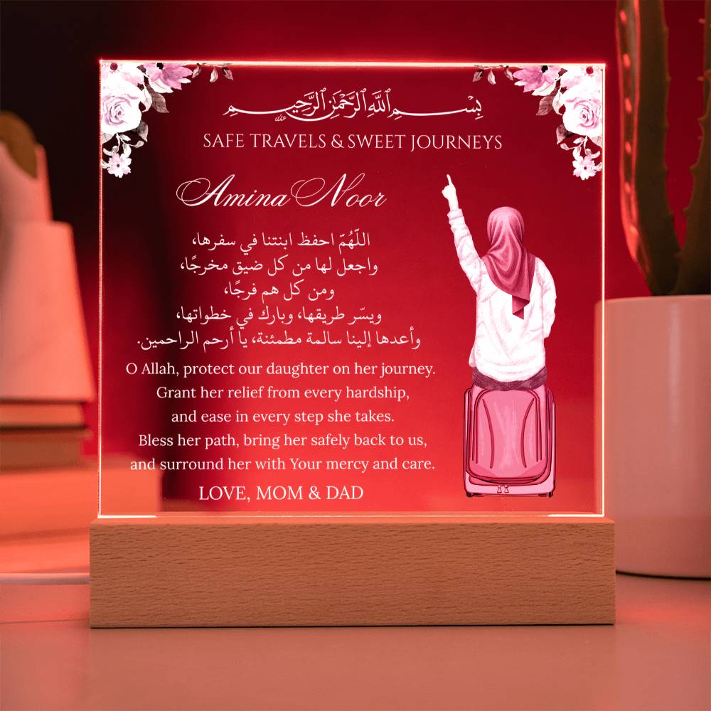Gift for Muslim Daughter Traveling From Parents With Personalized Cliparts With Dua by Qiyam