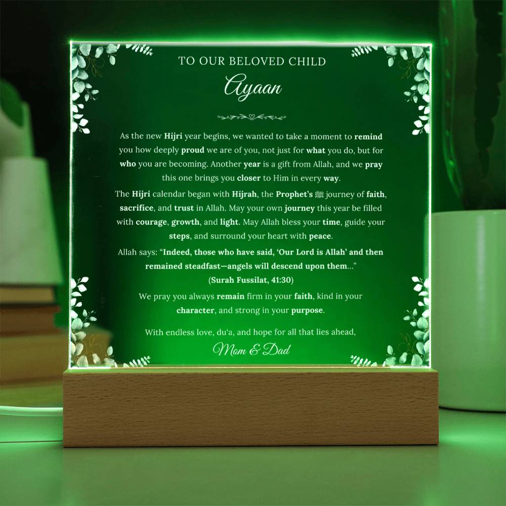 Gift for Son Islamic New Year from Parents, A Very Thoughtful Message With Quran Verse by Qiyam