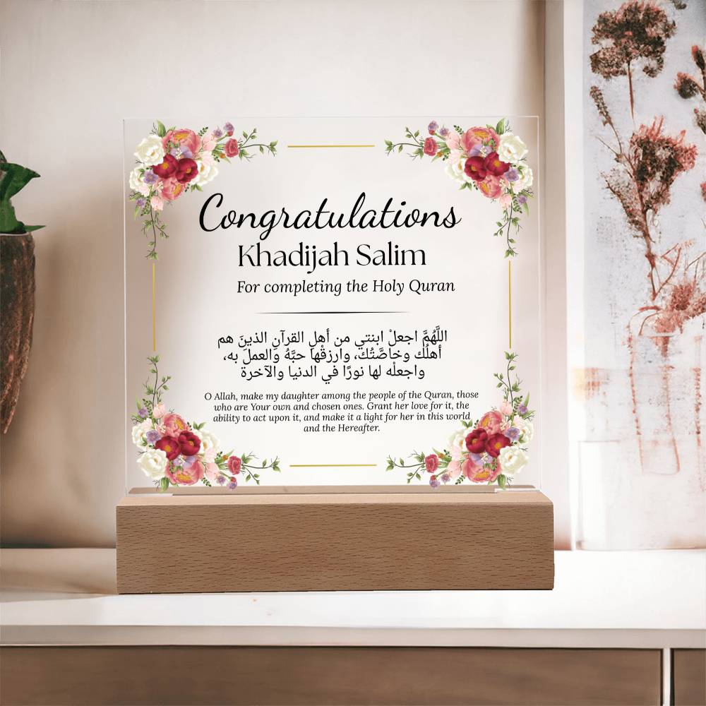 Gift for Hafiza Quran Completion with Duaa by Qiyam