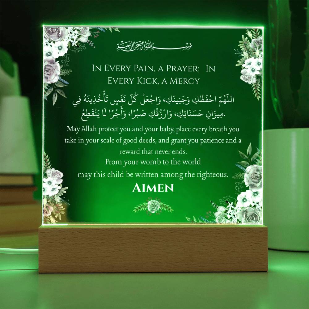 Gift for New Mom Pregnancy with Duaa by Qiyam