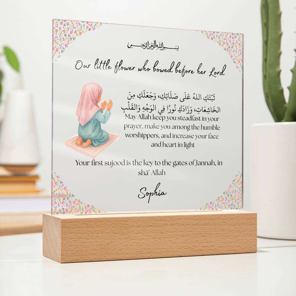 Gift for Muslim Daughter First Prayer With Personalized Cliparts With Dua by Qiyam