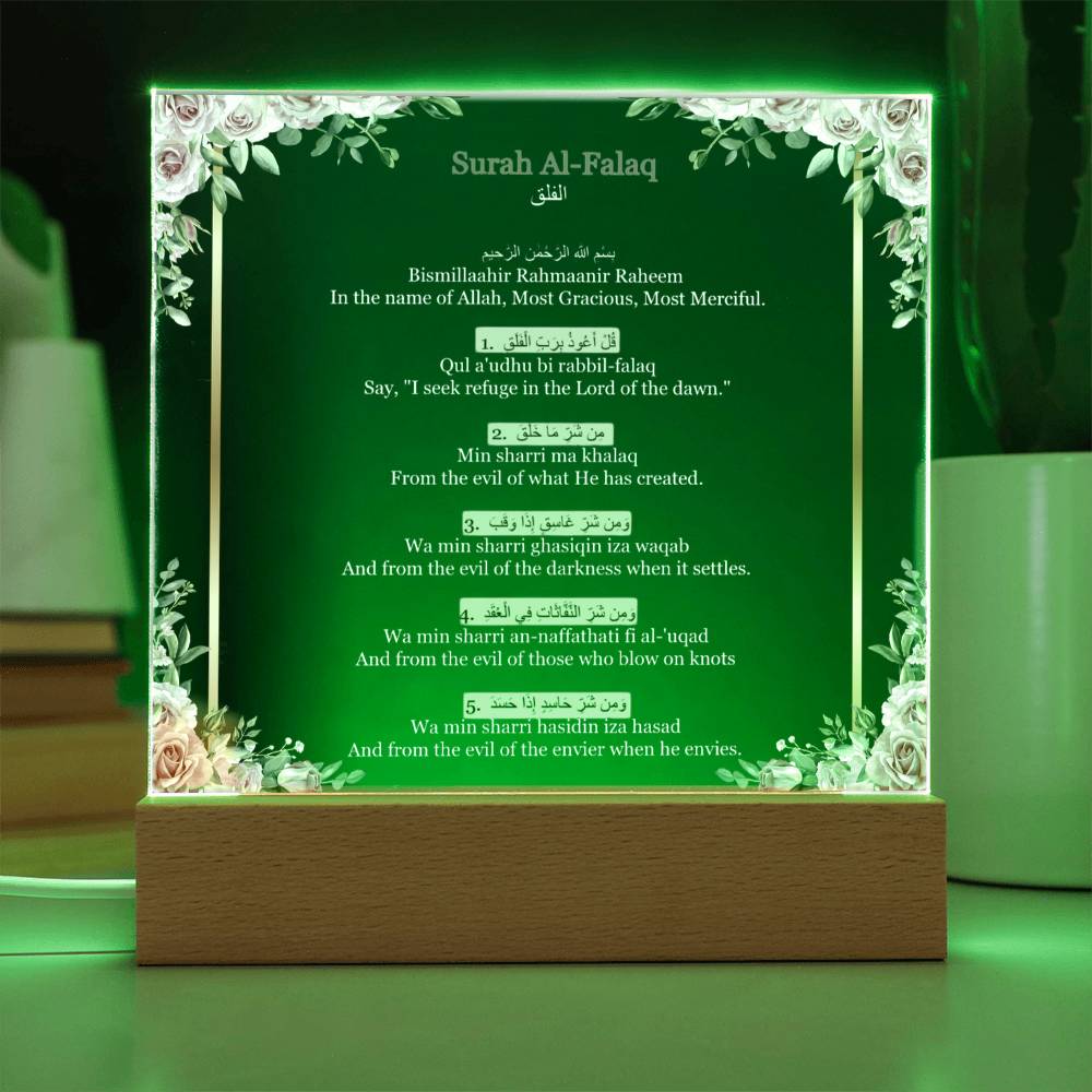 Gift for Housewarming Surah Al Falaq by Qiyam