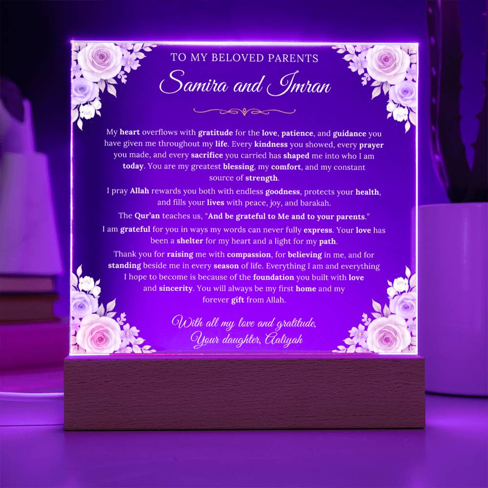 Gift for Parents From Daughter, A Very Lovely Message With Quran Verse by Qiyam