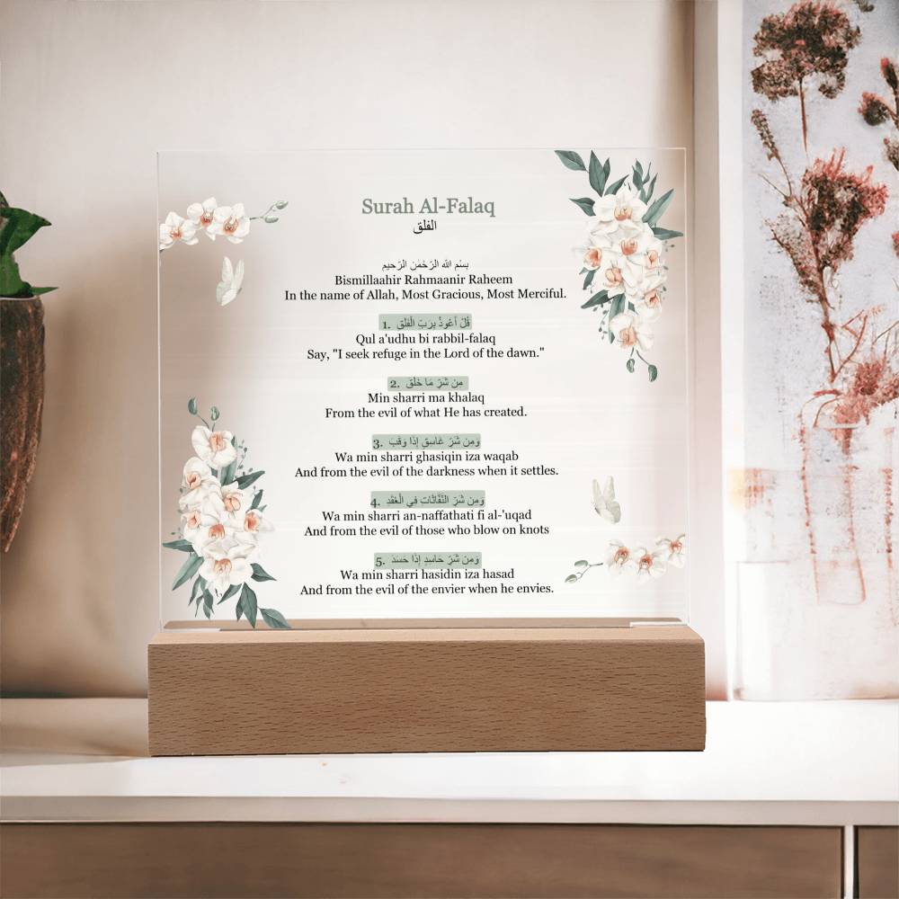 Gift for Housewarming Surah Al Falaq by Qiyam