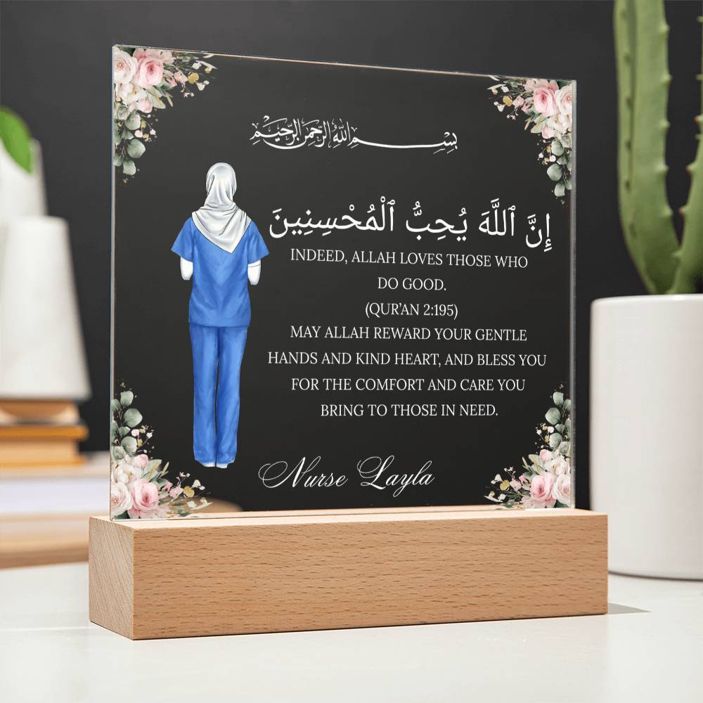 Gift for Muslim Nurse With Personalized Cliparts With Quran Verse by Qiyam