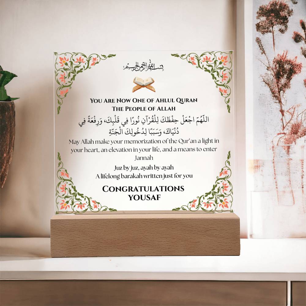 Gift for Student Hifz Graduation with Duaa by Qiyam