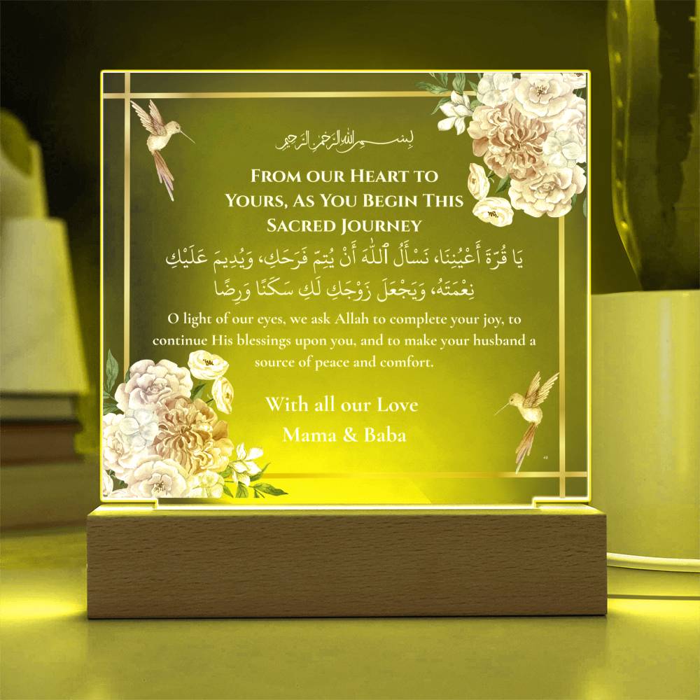 Gift for Daughter Wedding from Parents with Duaa by Qiyam