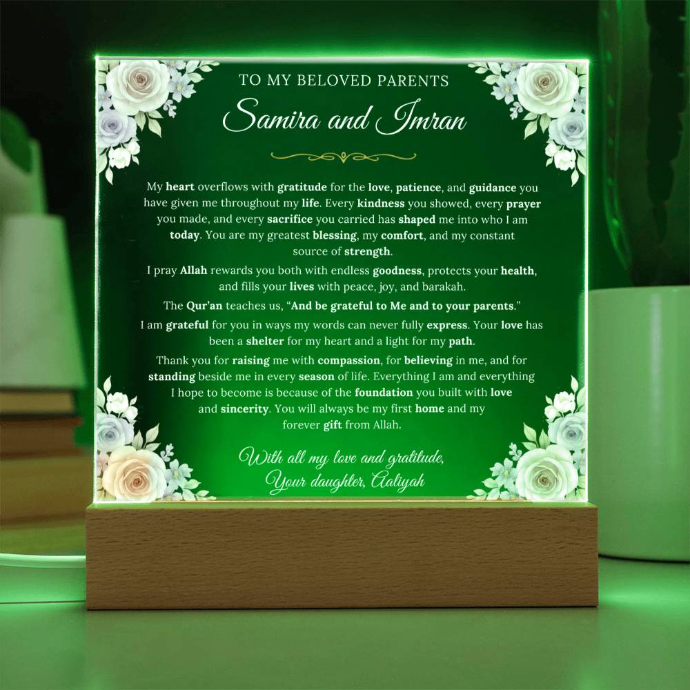 Gift for Parents From Daughter, A Very Lovely Message With Quran Verse by Qiyam