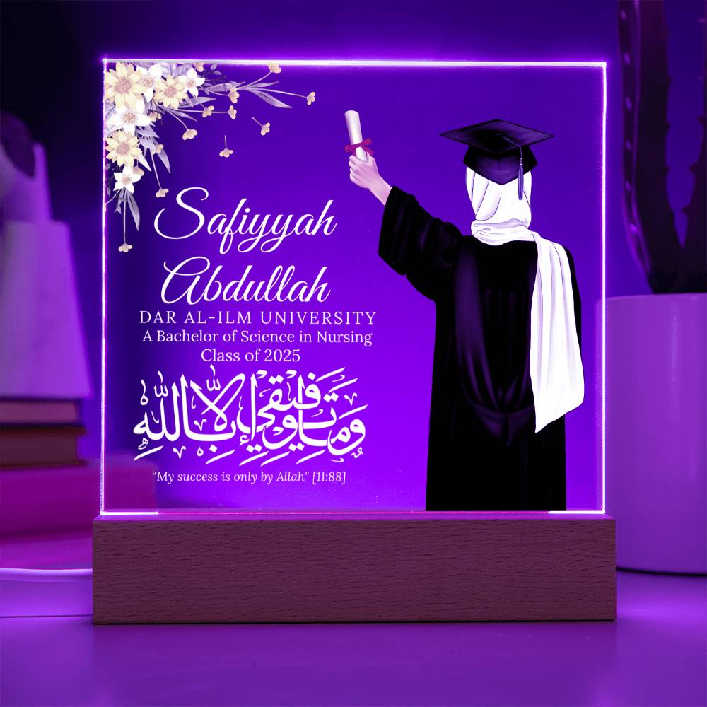 Gift for Muslim Graduation With Personalized Cliparts With Quranic Verse by Qiyam