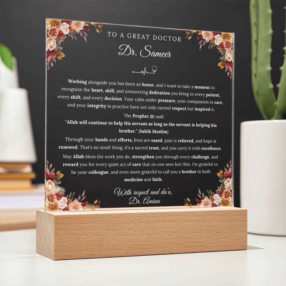 Gift for Great Doctor from Colleague, A Very Thoughtful Message With Hadith by Qiyam